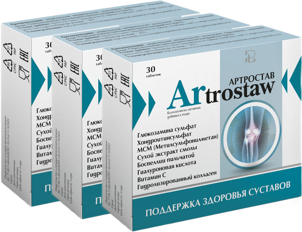 Изображение товара Набор из 3-х упаковок Артростав 30 табл.