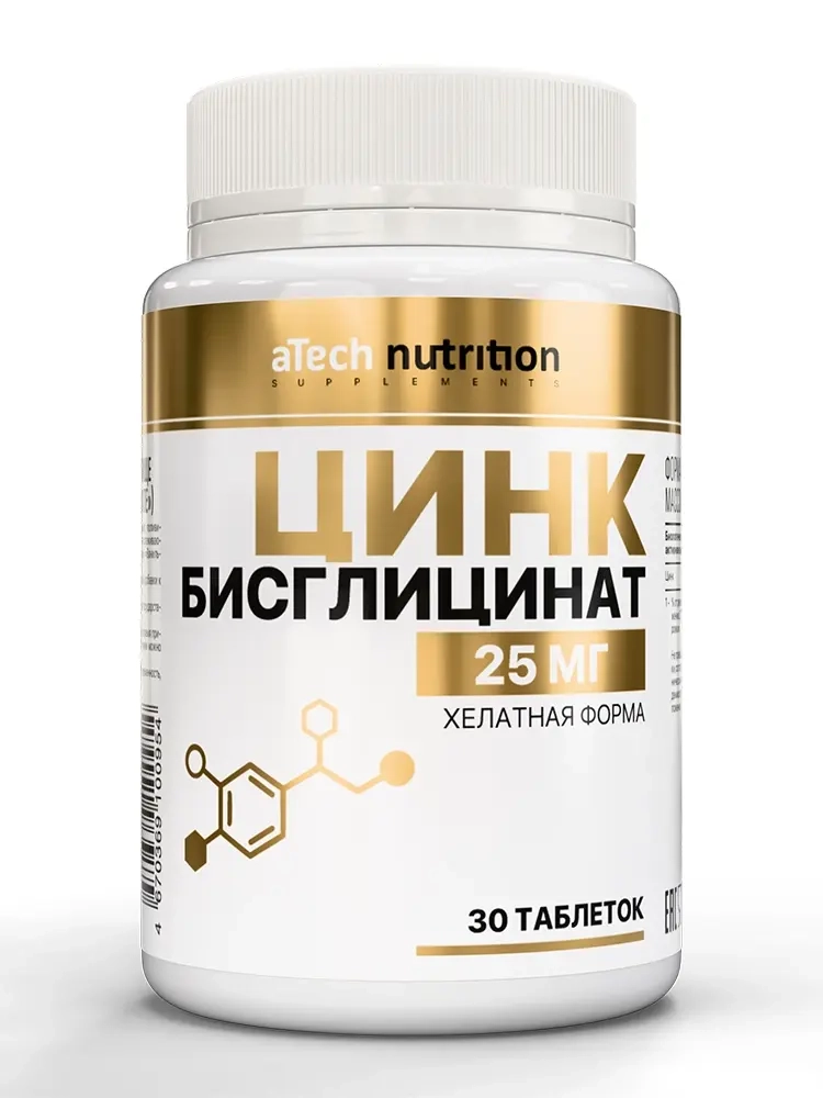 Atech nutrition цинк бисглицинат 30 шт. таблетки массой 400 мг инструкция по применению