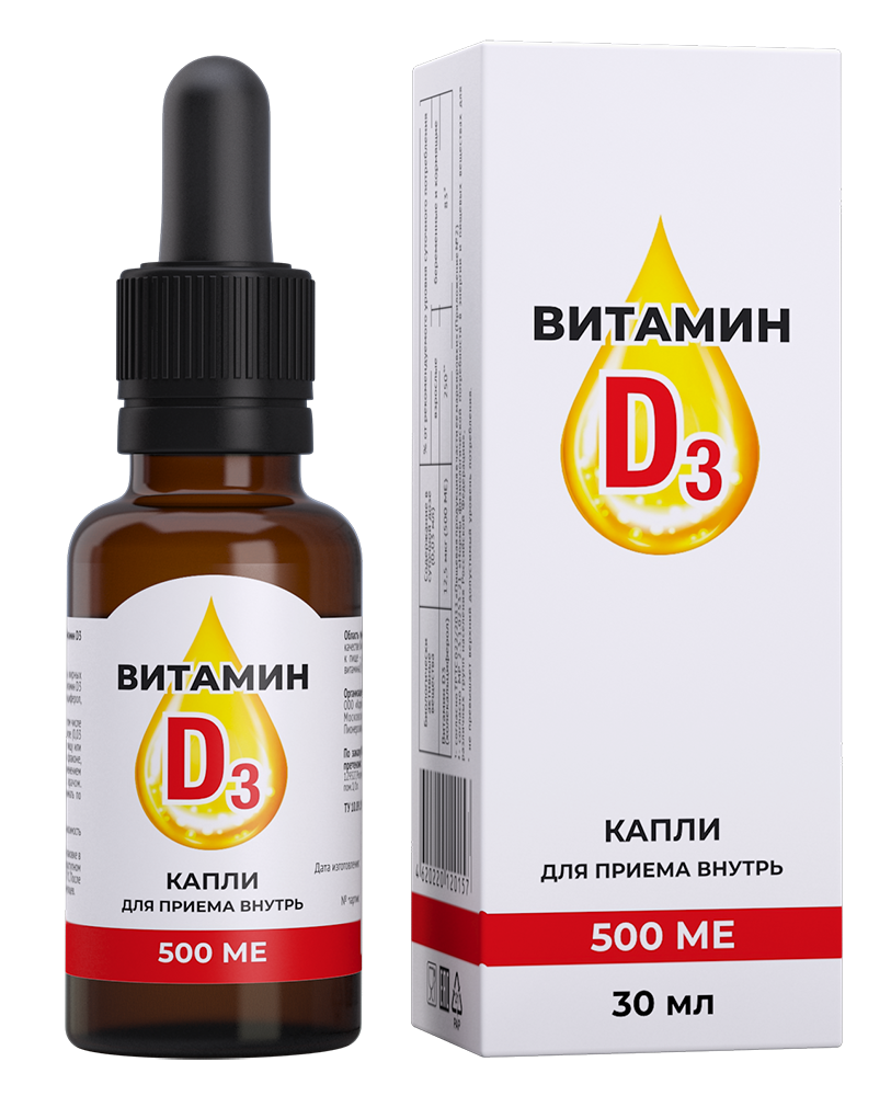 Изображение товара Витамин Д3 500 МЕ капли 30 мл с пипеткой