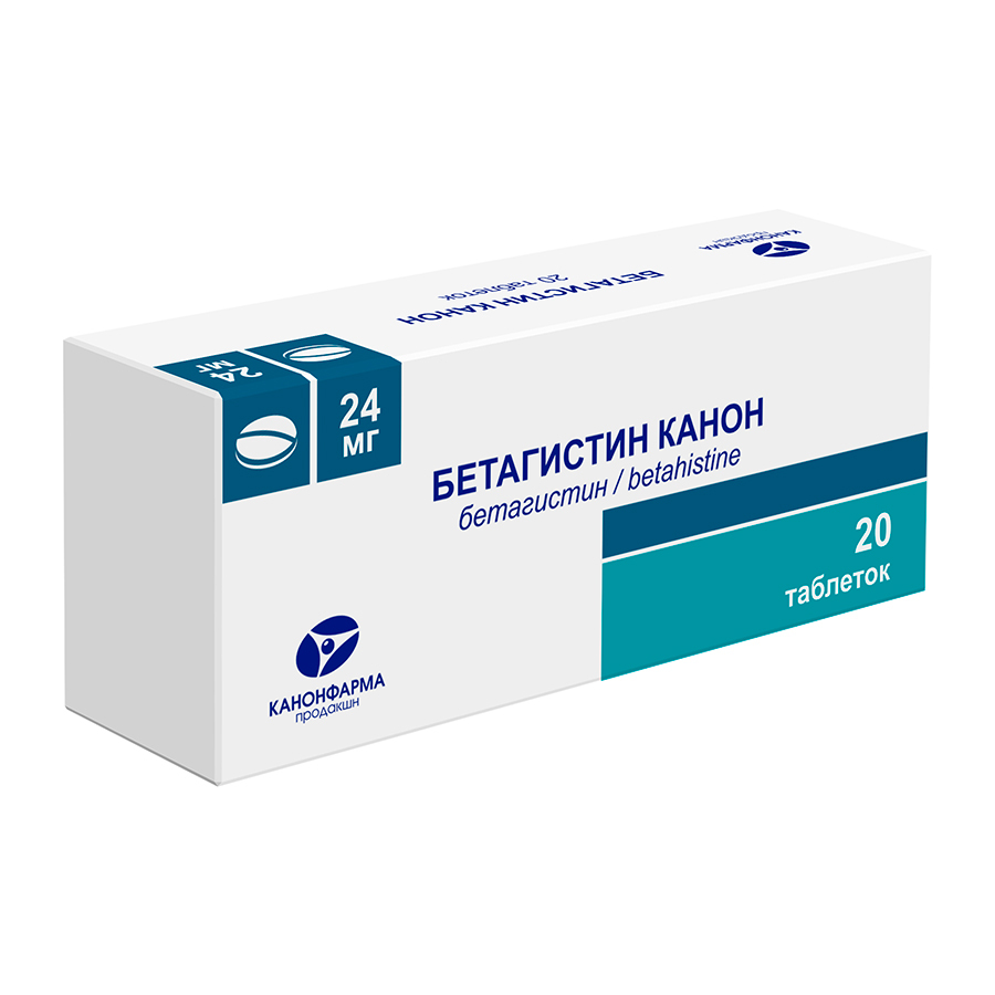 Бетагистин Канон 24 мг 20 шт. таблетки инструкция по применению