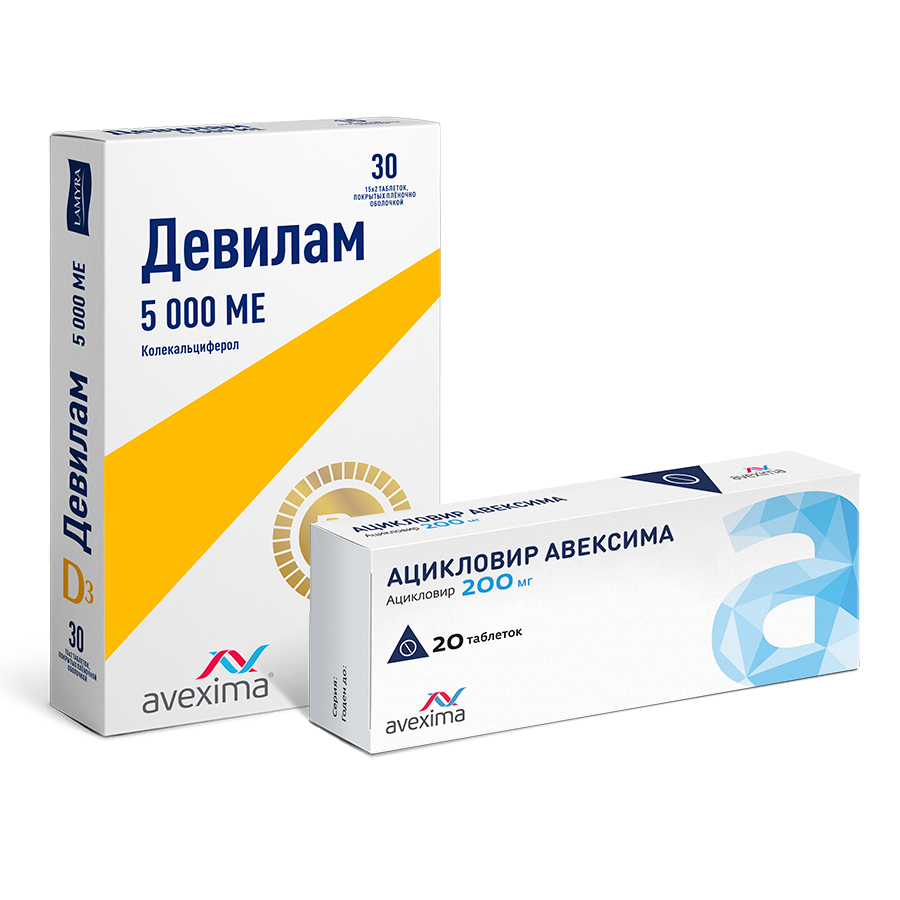 Изображение товара Набор для поддержания иммунитета: АЦИКЛОВИР АВЕКСИМА 0,2 N20 ТАБЛ+ ДЕВИЛАМ 5000МЕ N30 ТАБЛ со скидкой