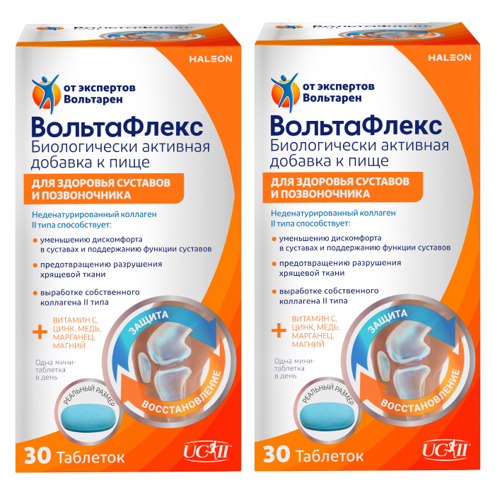 Изображение товара Набор Вольтафлекс №30 табл по 385мг со скидкой 30% на вторую упаковку