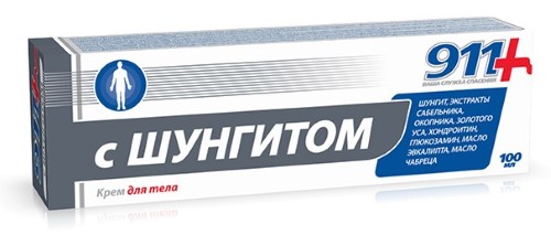 Изображение товара 911 С шунгитом крем для тела 100 мл