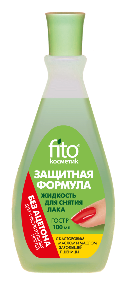 Изображение товара Fito косметик жидкость для снятия лака защитная формула с касторовым маслом и маслом зародышей пшеницы без ацетона 100 мл