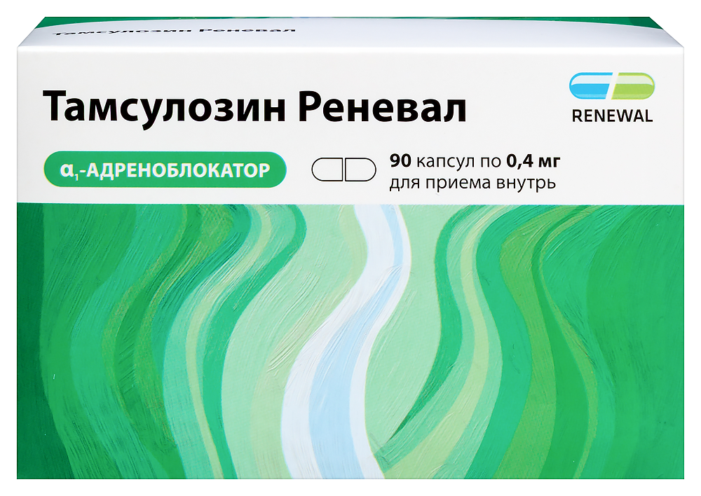 Изображение товара Тамсулозин Реневал 0,4 мг, капсулы кишечнорастворимые, 90 шт.
