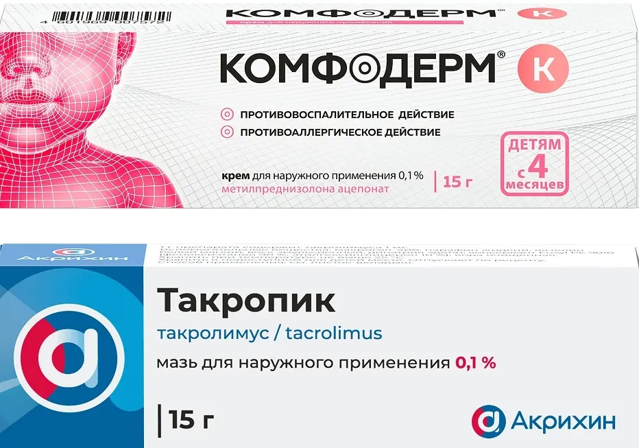 Изображение товара НАБОР КОМФОДЕРМ К 0,1% 15,0 КРЕМ Д/НАРУЖ ПРИМ + ТАКРОПИК 0,1% 15,0 МАЗЬ Д/НАРУЖ ПРИМ закажи со скидкой 5% Изображение товара НАБОР КОМФОДЕРМ К 0,1% 15,0 КРЕМ Д/НАРУЖ ПРИМ + ТАКРОПИК 0,1% 15,0 МАЗЬ Д/НАРУЖ ПРИМ закажи со скидкой 5%