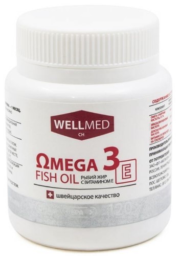 Изображение товара Omega 3 рыбий жир с витамином Е 120 капсул для сердца и иммунитета