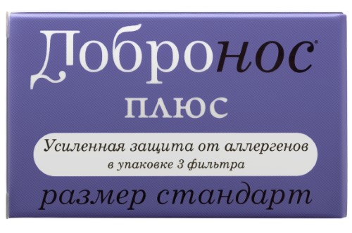 ДОБРОНОС ПЛЮС ФИЛЬТР ДЛЯ НОСА СТАНДАРТ N3 инструкция по применению