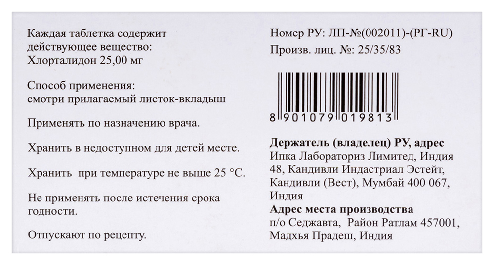 Здравсити, аптека, просп. Мельникова, 2Б, Химки — Яндекс Карты