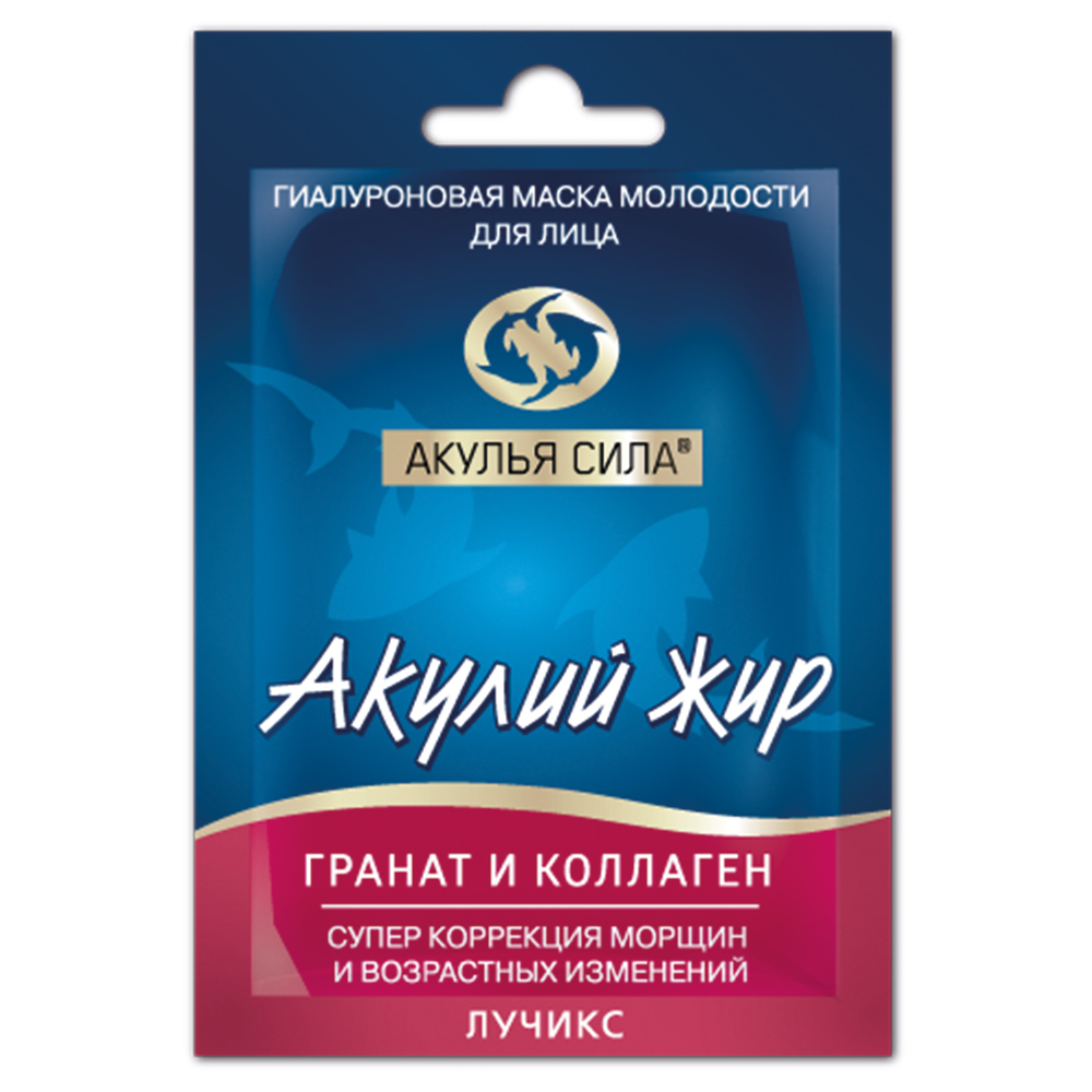 Изображение товара Акулий жир акулья сила гранат и коллаген гиалуроновая маска молодости для лица саше 10 мл