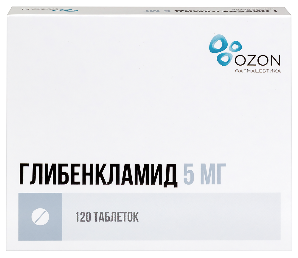 Глибенкламид 5 мг 120 шт. таблетки инструкция по применению