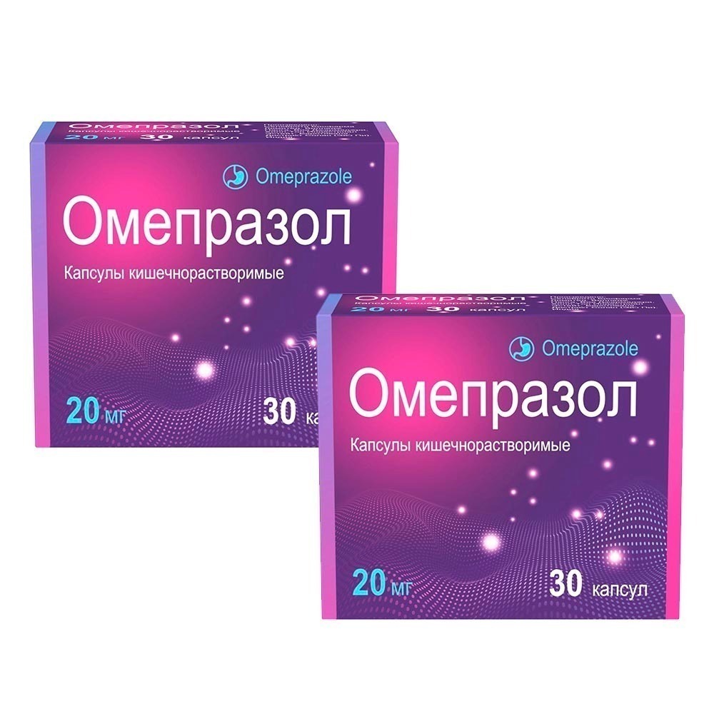 Изображение товара Набор из 2 уп. Омепразол 20 мг №30 по специальной цене! Изображение товара Набор из 2 уп. Омепразол 20 мг №30 по специальной цене!