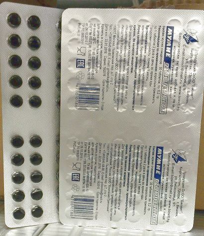 Изображение товара Мумие очищенное 60 шт. таблетки массой 0,2 г для здоровья