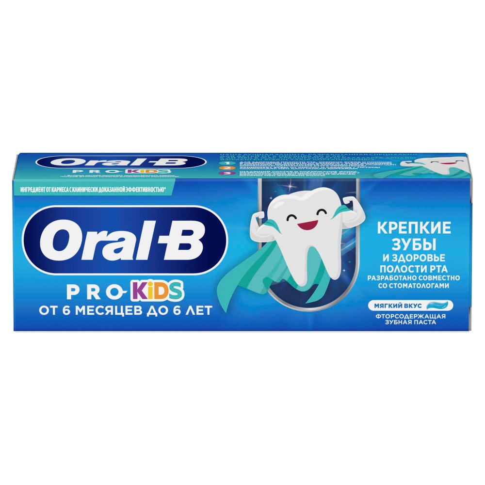 Изображение товара Oral-b зубная паста pro-kids для детей мягкий вкус 50 мл