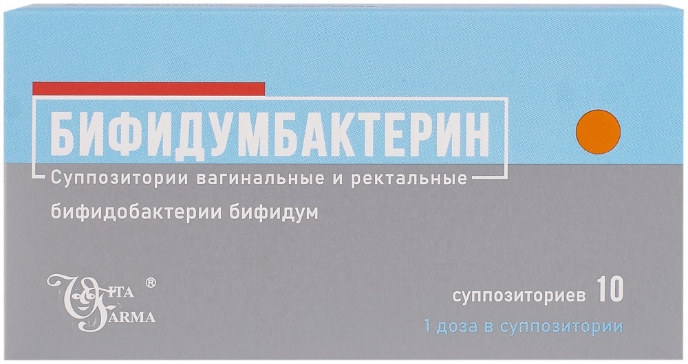 Изображение товара Бифидумбактерин суппозитории 10 шт. для кишечника и влагалища