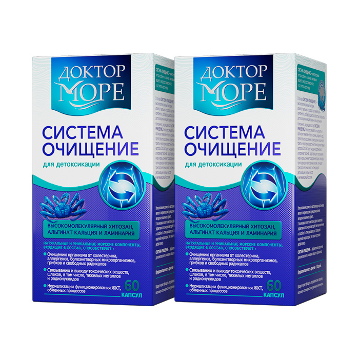 Изображение товара Набор Доктор Море для детокса по специальной цене