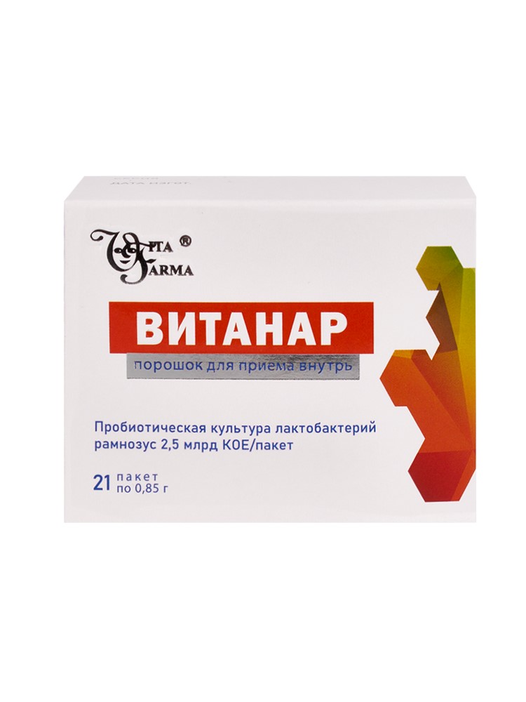 Изображение товара Витанар пробиотический порошок в пакетиках 21 шт. 0,85 г для восстановления кишечной микрофлоры