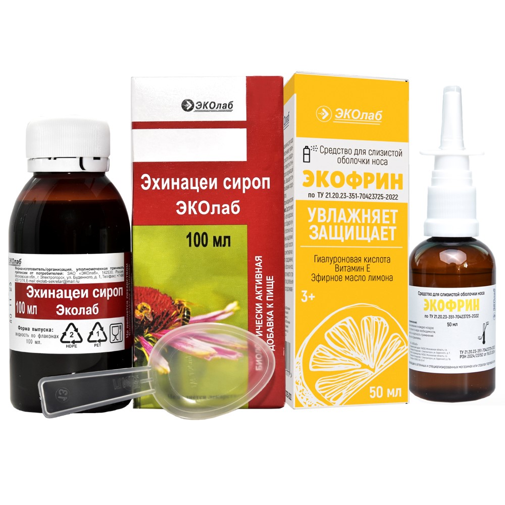 Изображение товара Набор Эхинацеи сироп Эколаб 100мл + Экофрин средство для слизистой оболочки носа 50мл - со скидкой