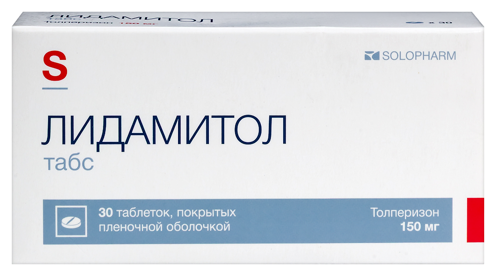 Изображение товара Лидамитол табс 150 мг 30 шт. таблетки для лечения спастичности и мышечных спазмов Изображение товара Лидамитол табс 150 мг 30 шт. таблетки для лечения спастичности и мышечных спазмов