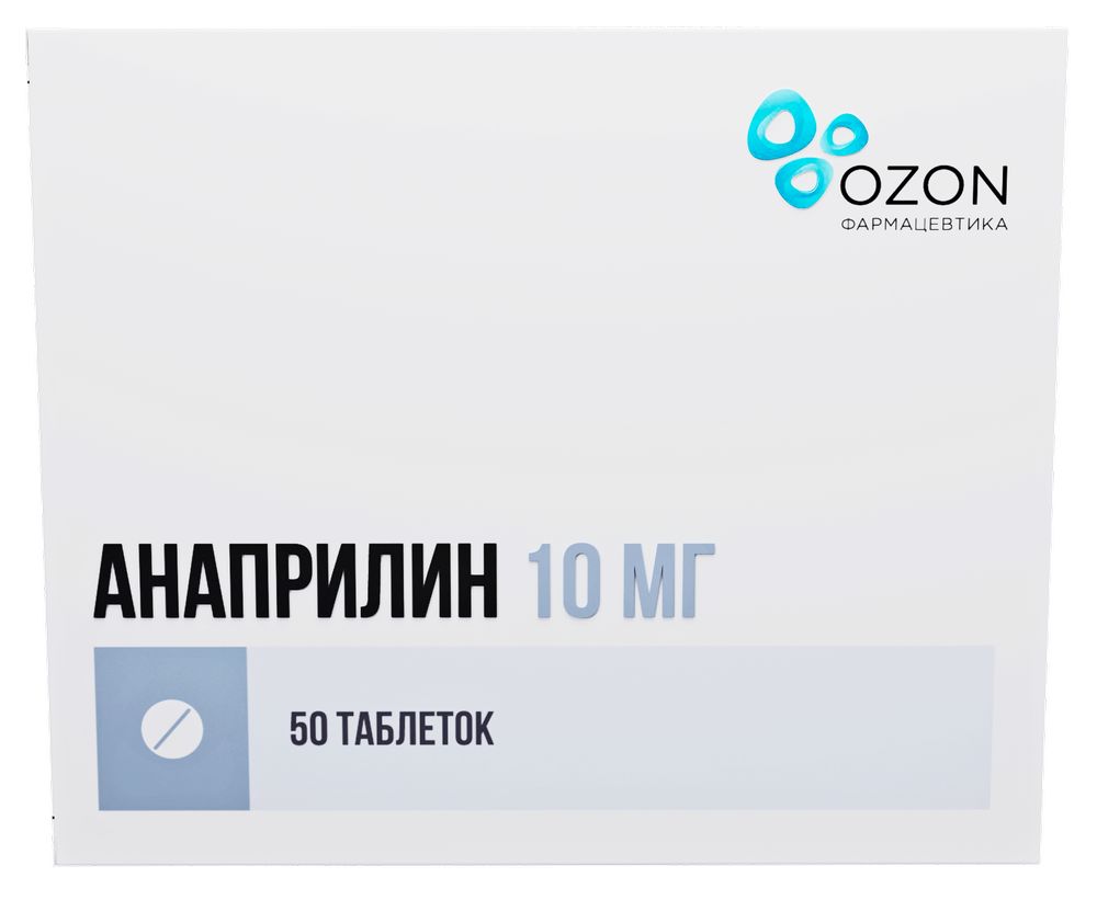 Анаприлин 10 мг 50 шт. блистер таблетки - цена 19 руб., купить в интернет  аптеке в Москве Анаприлин 10 мг 50 шт. блистер таблетки, инструкция по  применению