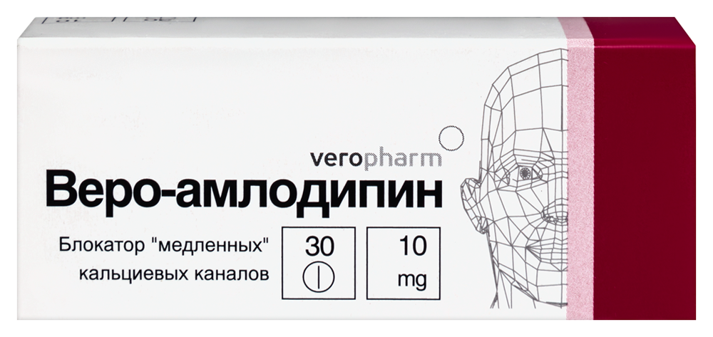 Веро-амлодипин 10 мг 30 шт. таблетки инструкция по применению