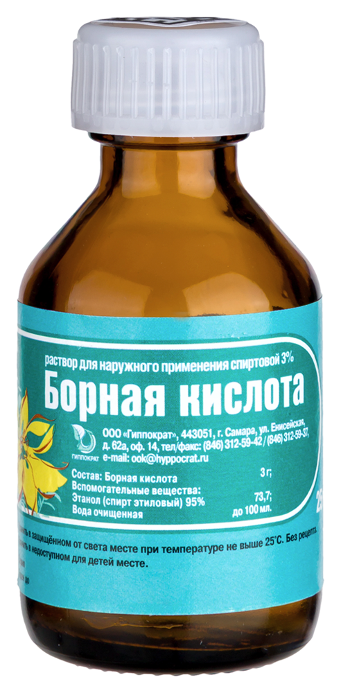 Изображение товара Борная кислота 3% раствор 25 мл флакон