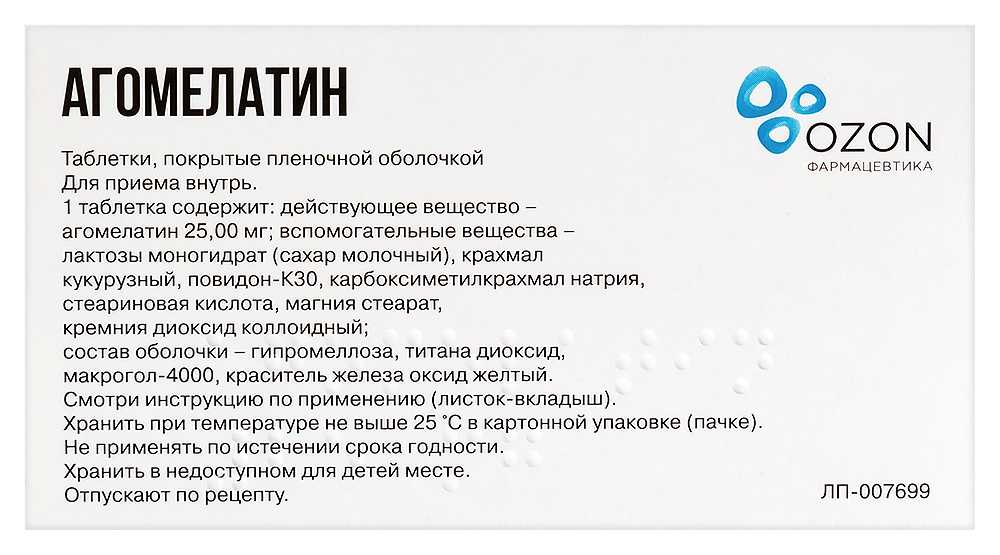 Условия дистанционной продажи товаров сети аптек «Алоэ»– Федеральная сеть аптек «Алоэ»