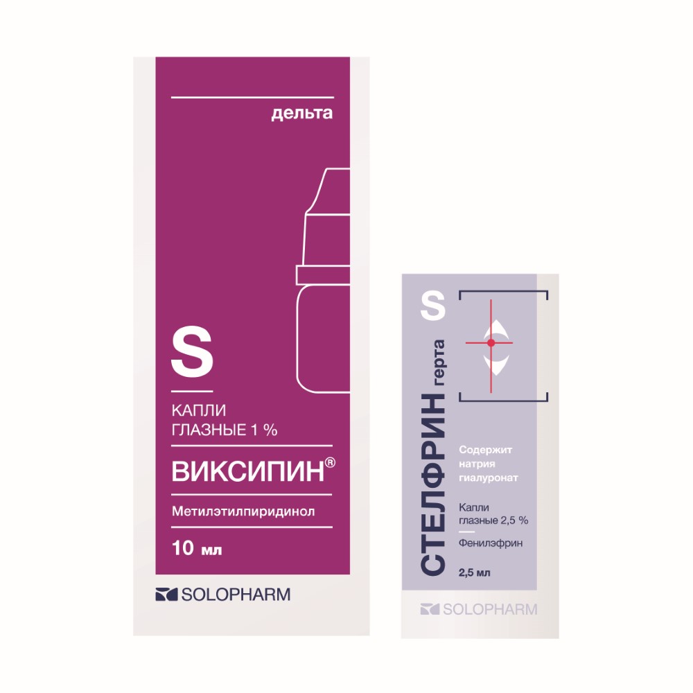 Изображение товара Набор для коррекции аккомодационных нарушений Стелфрин герта 2,5% 2,5 мл 1 шт. капли + Виксипин 1% 10 мл флак капли глазные Изображение товара Набор для коррекции аккомодационных нарушений Стелфрин герта 2,5% 2,5 мл 1 шт. капли + Виксипин 1% 10 мл флак капли глазные