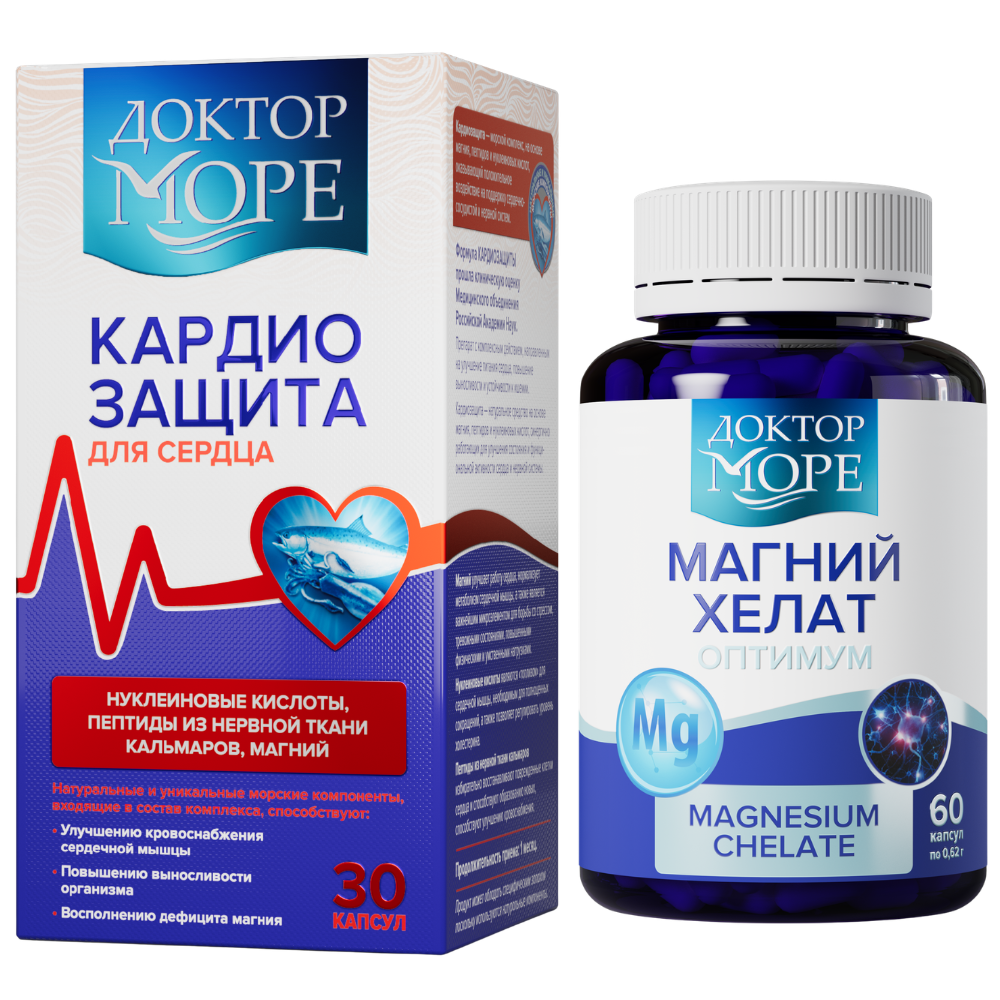 Изображение товара Набор Доктор Море для здоровья сердца по специальной цене Изображение товара Набор Доктор Море для здоровья сердца по специальной цене