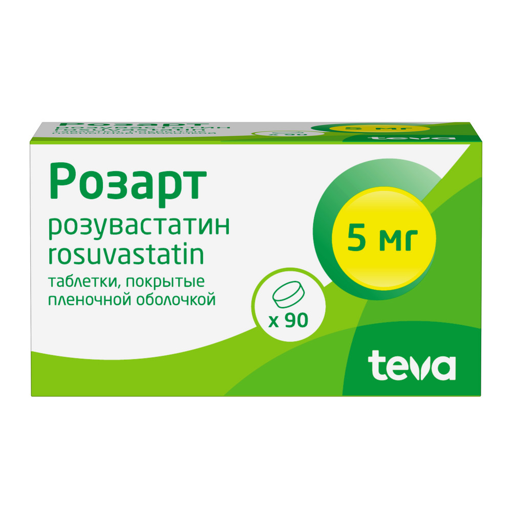 Розарт 5 мг 90 шт. таблетки, покрытые пленочной оболочкой - цена 1556.30  руб., купить в интернет аптеке в Североморске Розарт 5 мг 90 шт. таблетки,  покрытые пленочной оболочкой, инструкция по применению