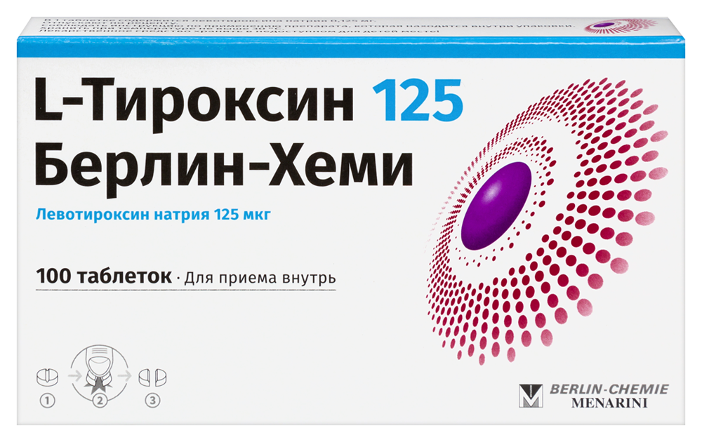 L-тироксин 125 берлин-хеми 100 шт. таблетки инструкция по применению