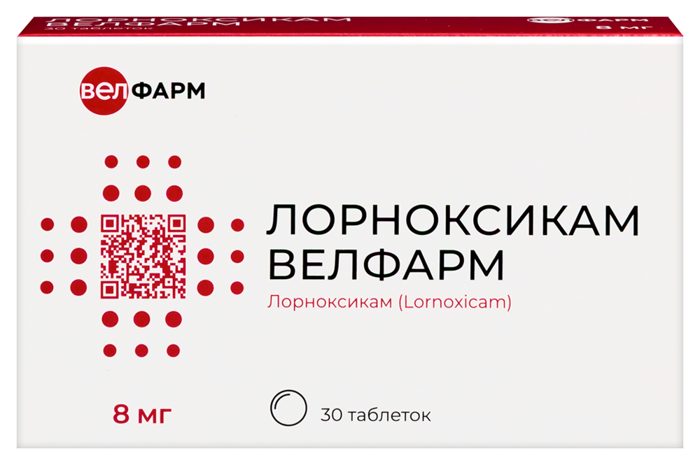 Изображение товара Лорноксикам велфарм 8 мг 30 шт. таблетки, покрытые пленочной оболочкой Изображение товара Лорноксикам велфарм 8 мг 30 шт. таблетки, покрытые пленочной оболочкой