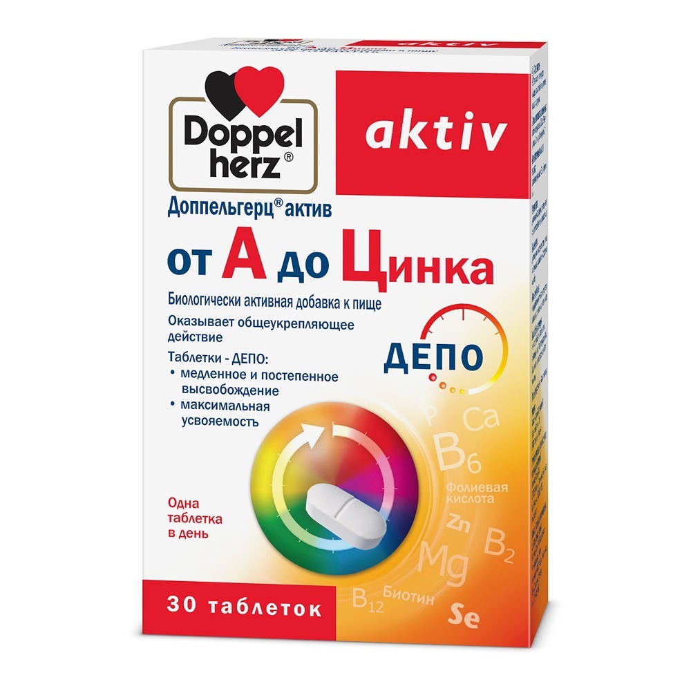 Изображение товара Доппельгерц актив от А до Цинка 30 шт. - витамины и минералы для здоровья