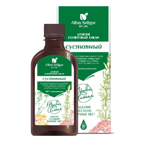 Изображение товара Алтайский бальзам суставный 200 мл для поддержки суставов и соединительной ткани