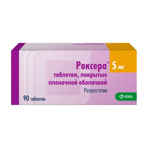 Роксера 5 мг 90 шт. таблетки, покрытые пленочной оболочкой инструкция по применению