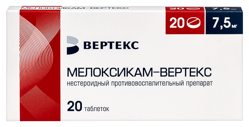Изображение товара Мелоксикам-вертекс 7,5 мг 20 шт. таблетки