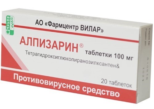 Купить Алпизарин 100 мг 20 шт. таблетки цена