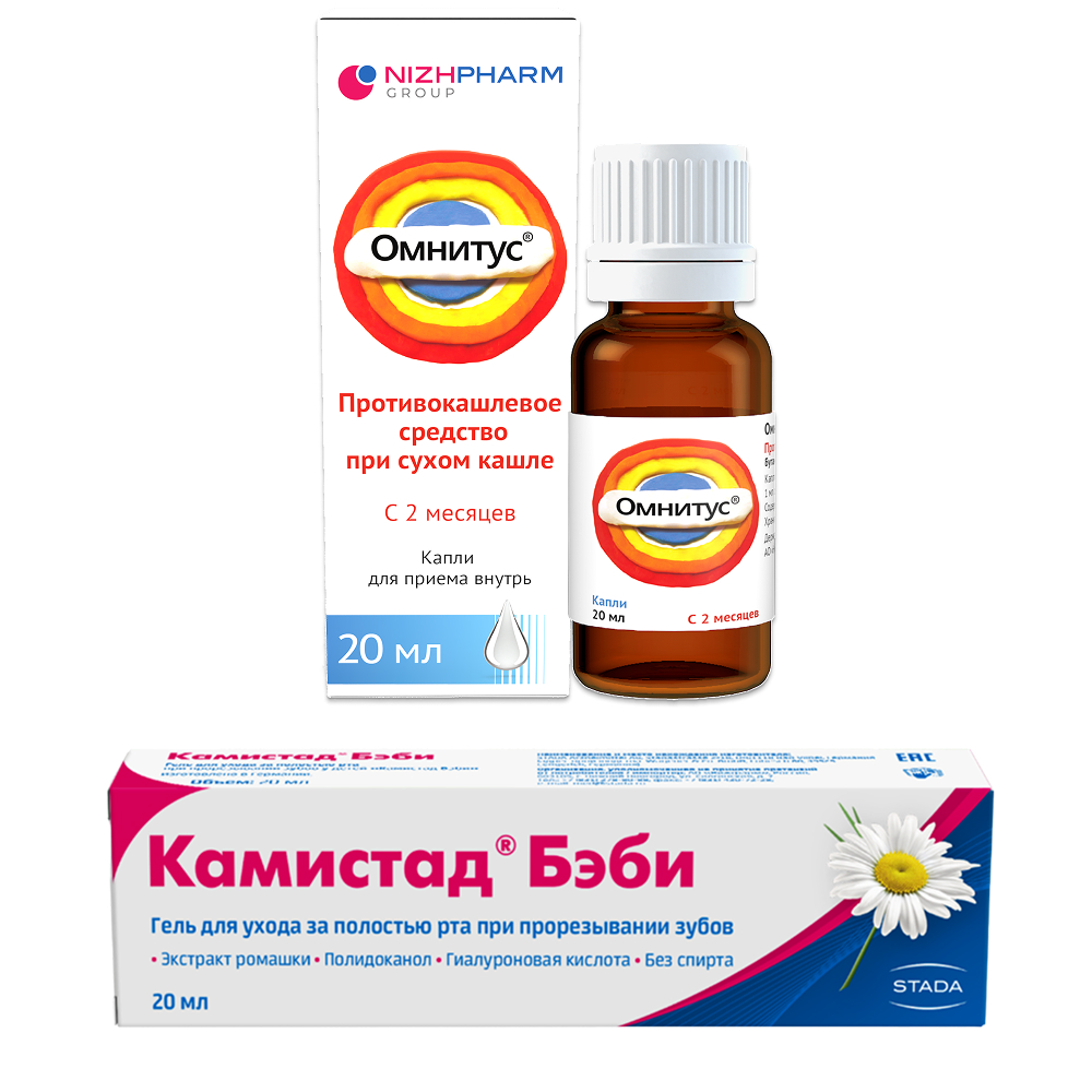 Изображение товара Камистад Бэби гель 20 мл + Омнитус капли. Набор для здоровья малыша