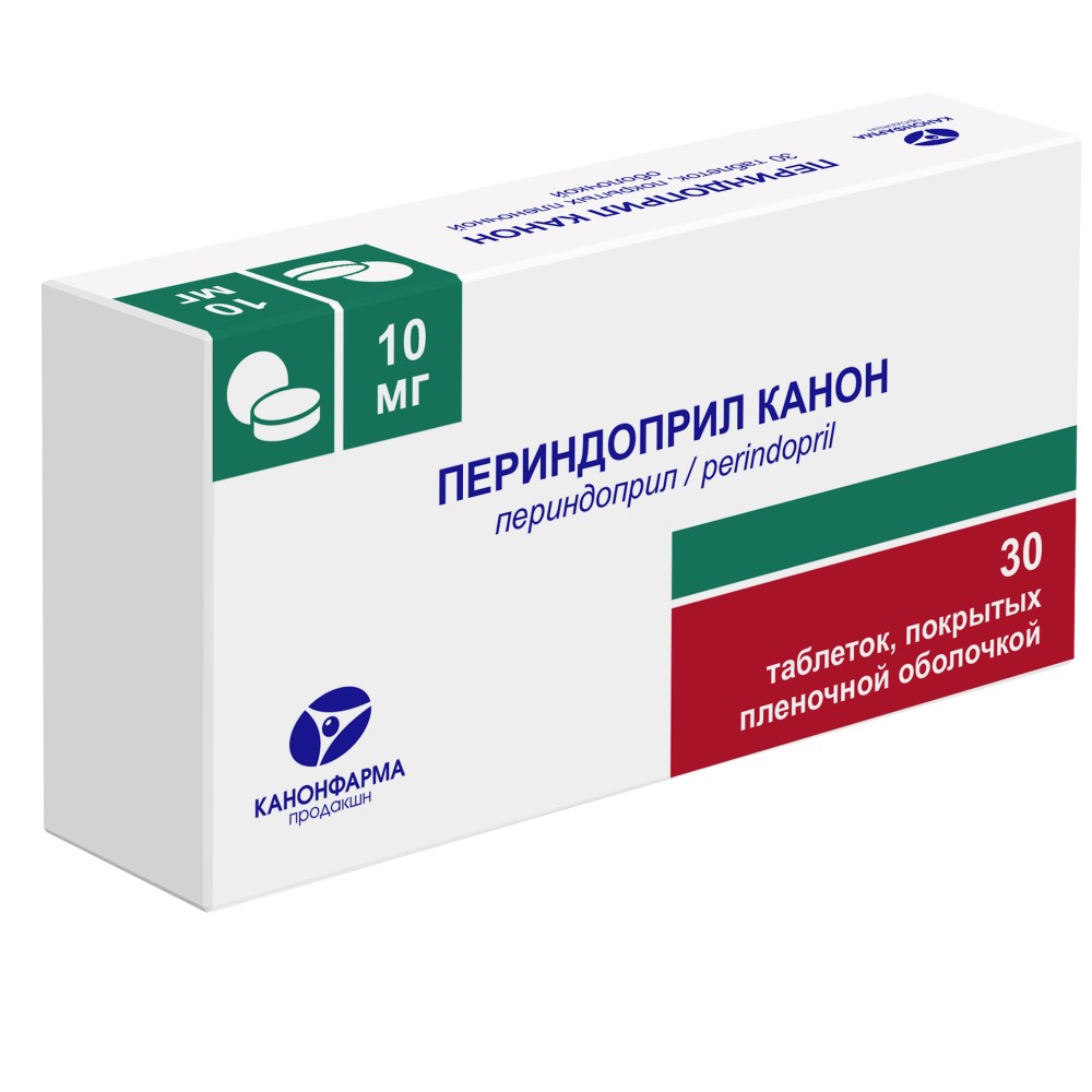 Периндоприл канон 10 мг 30 шт. таблетки, покрытые пленочной оболочкой -  цена 253 руб., купить в интернет аптеке в Шумихе Периндоприл канон 10 мг 30  шт. таблетки, покрытые пленочной оболочкой, инструкция по применению