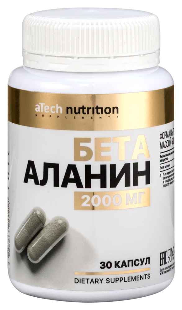 Изображение товара Atech nutrition бета-аланин 30 капсул по 600 мг для спортсменов и активных
