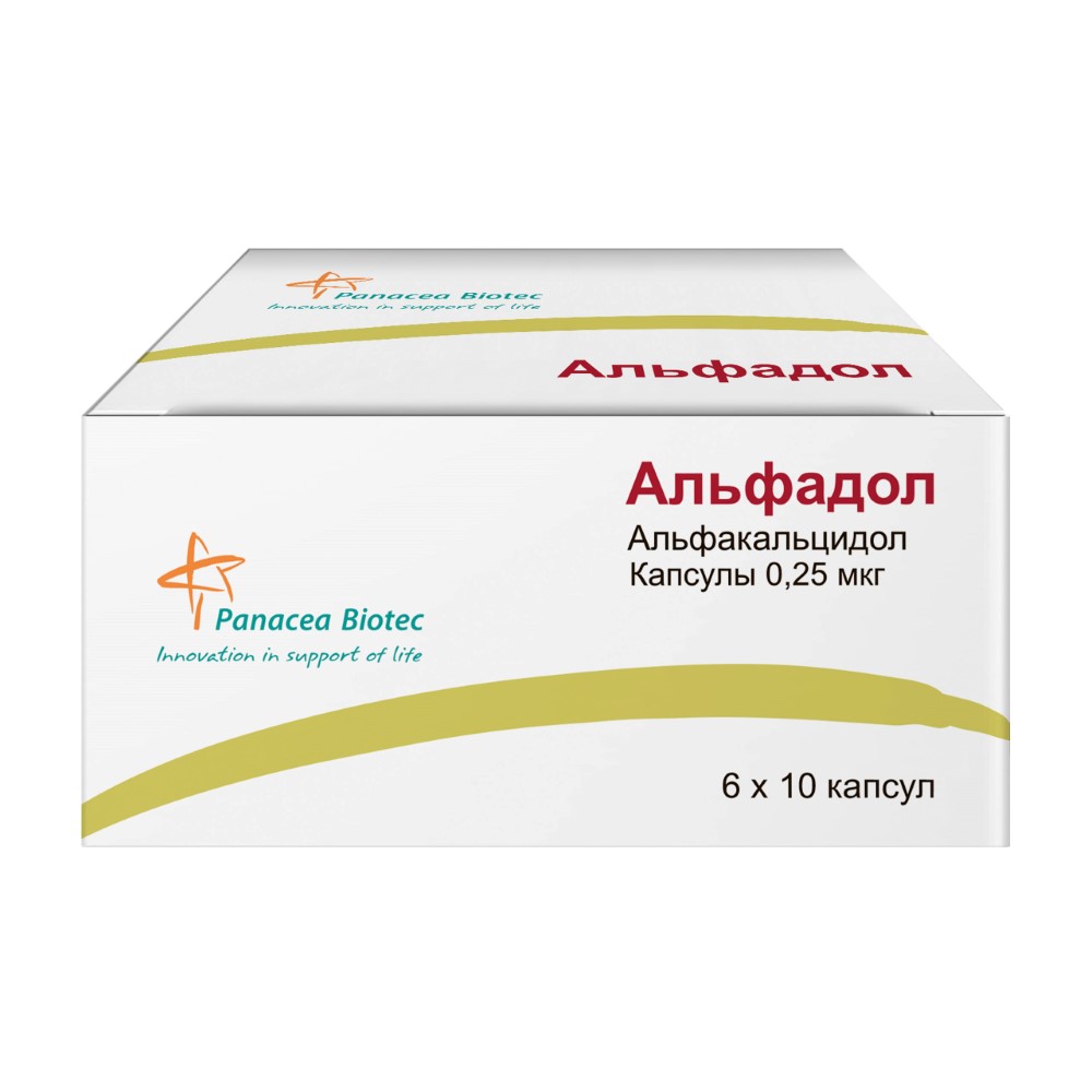 Альфадол 0,25 мкг 60 шт. капсулы - цена 527 руб., купить в интернет аптеке  в Москве Альфадол 0,25 мкг 60 шт. капсулы, инструкция по применению