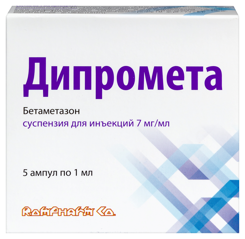 Изображение товара Дипромета 7мг/мл 5 шт. ампулы суспензия для инъекций 1 мл