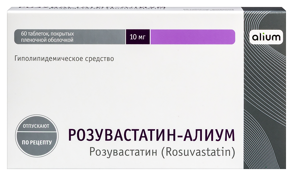 Изображение товара Розувастатин-алиум 10 мг 60 таблеток - снижение холестерина и профилактика сердечно-сосудистых забо