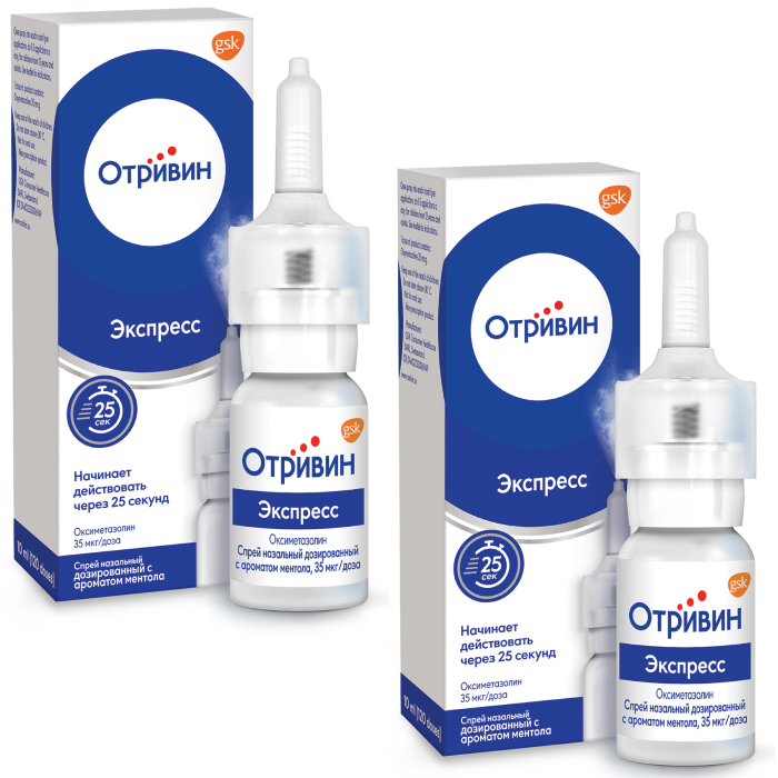 Изображение товара Набор ОТРИВИН ЭКСПРЕСС 0,05% 10МЛ СПРЕЙ НАЗАЛ С АРОМАТОМ МЕНТОЛА закажи со скидкой 30% на вторую упаковку