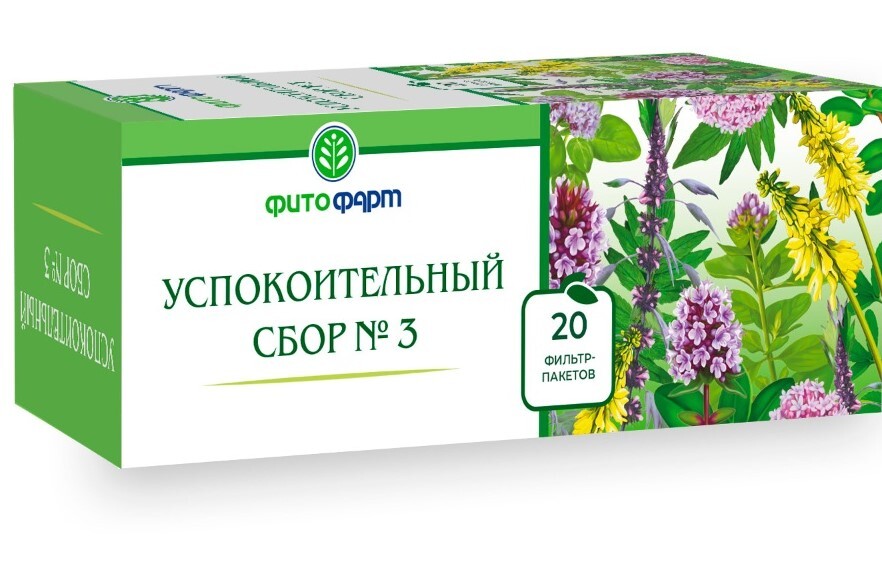 Изображение товара Сбор успокоительный №3 - комплекс для борьбы с бессонницей Изображение товара Сбор успокоительный №3 - комплекс для борьбы с бессонницей