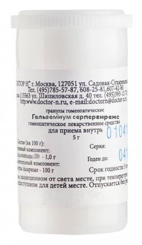 Изображение товара Гельземиум семпервиренс гомеопатические гранулы 5 г для лечения неврологических симптомов