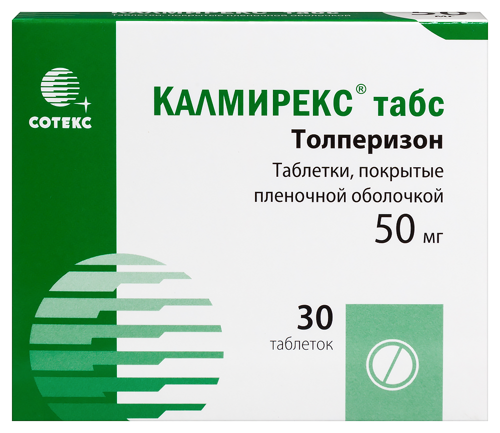 Изображение товара Калмирекс табс 50 мг 30 шт для лечения спастичности и болевого синдрома