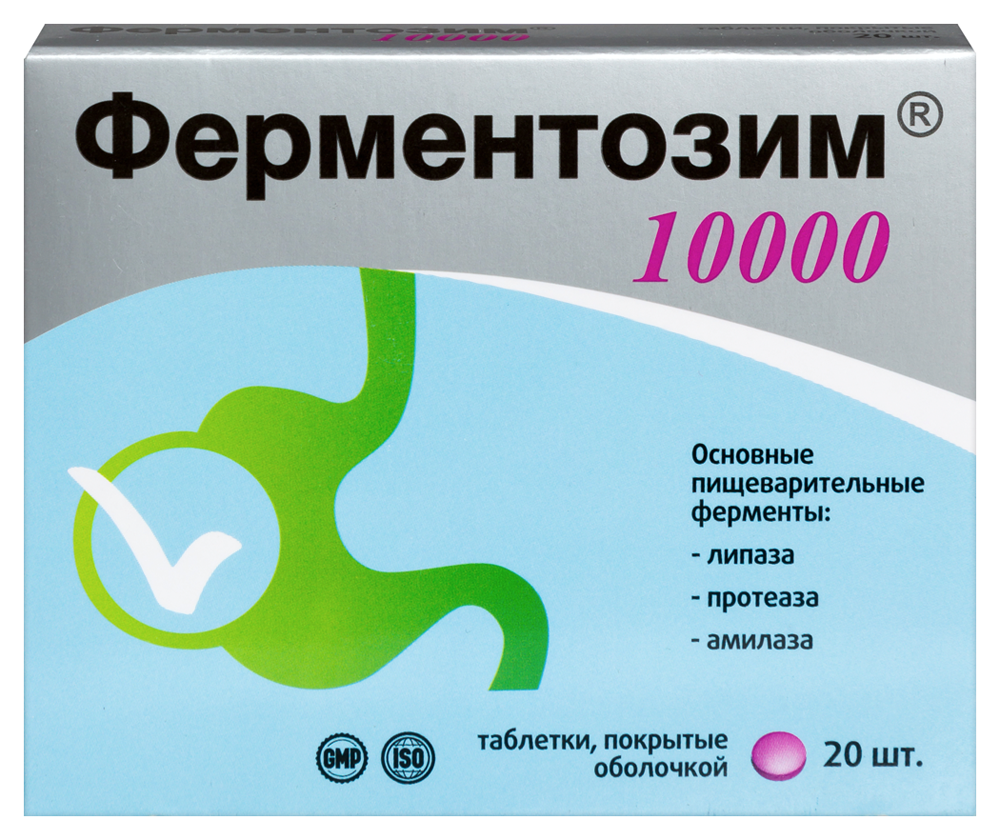 Изображение товара Витамир Комплекс пищеварительных ферментов 10000 20 шт. таблетки, покрытые оболочкой массой 560 мг
