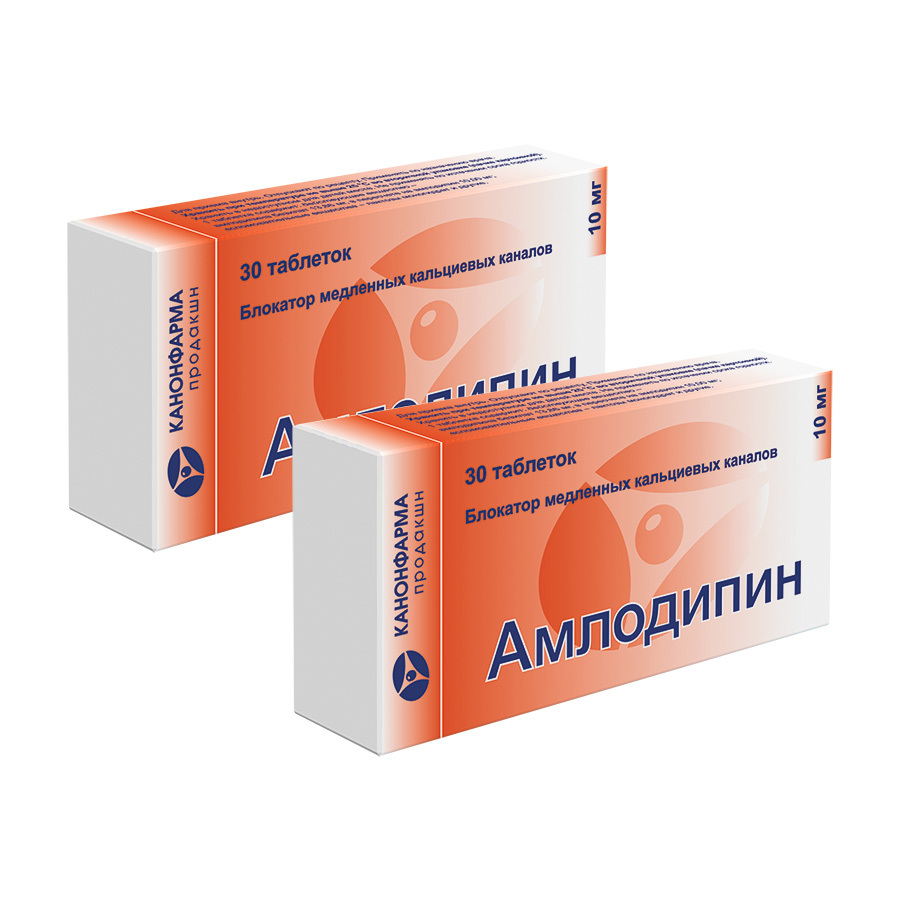 Изображение товара Набор из 2-х упаковок Амлодипин 10 мг 30 шт по специальной цене
