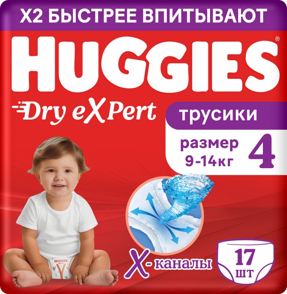 Изображение товара Huggies dry expert трусики-подгузники для детей 4 размера 17 шт. Изображение товара Huggies dry expert трусики-подгузники для детей 4 размера 17 шт.